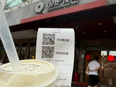 -围炉夜话·潮汕卤水火锅(榕江店)