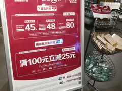 -MUJI无印良品(万科里店)