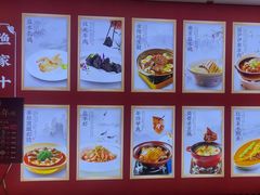 -香山湖渔家大院