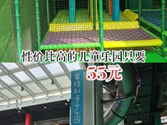 -蒙特利亲子乐园