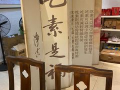 -素清香(解放路店)