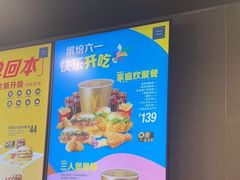 -麦当劳(大亚湾龙光城店)