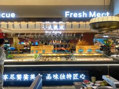-東盛炭烤自助料理(玄武招商花园城店)