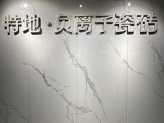 -仲盛世界商城