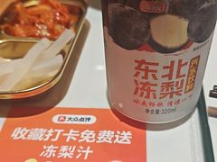 冻梨汁-冰城焰会大丰收铁锅炖(萝岗万达金街店)