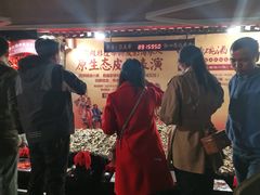 -摔碗酒(永兴坊店)
