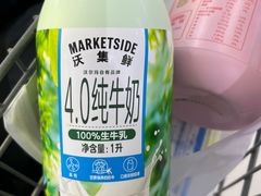 -沃尔玛购物广场(仓山万达店)