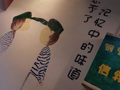 -小郡肝串串香火锅(金桥店)