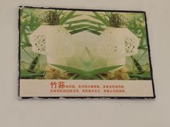 -江川野生菌火锅铜锅鱼(贵清火锅店)