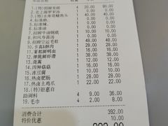 -新哥老官·畅吃123·美蛙世界(苏宁广场店)