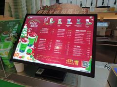 -柠季·手打柠檬茶(静安大悦城北座B1店 )