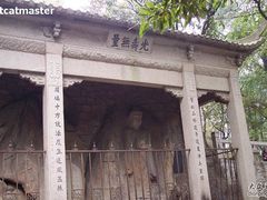 -灵岩山风景区
