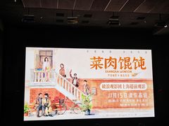 -SFC动漫主题影院(美罗城店)