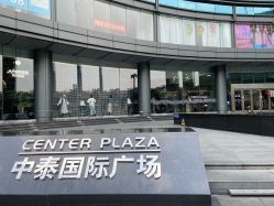 -天河爱来医疗美容门诊部