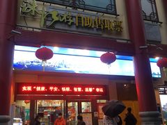 -天字码头自助餐厅·珠江夜游