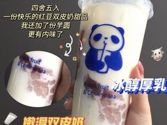 -茶百道(昌里路店)
