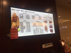 菜单-毛华美食(清扬路店)
