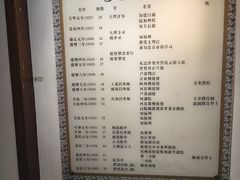 -包公祠