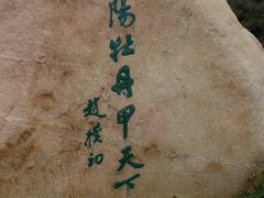 景点-西苑公园