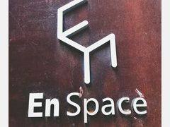 -EN SPACE恩空间