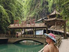 -阿依河景区