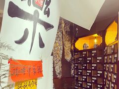 -悟饮门市景店