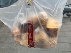 -闻酥园(水碾河路店)