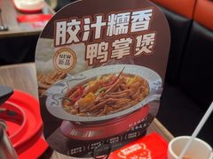 -胖哥俩肉蟹煲(湖滨银泰in77店)