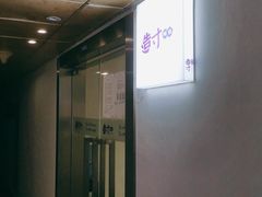 -造寸眼镜·蔡司官方授权店(东门店)
