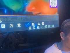 -萧邦音乐会所KTV·蒸汽活海鲜自助(福田店)