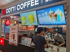 -库迪咖啡(北京中关村5号店)