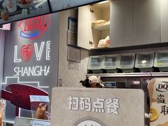 -DQ·蛋糕·冰淇淋(五角场万达店)
