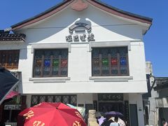 -哑巴生煎(临顿路店)