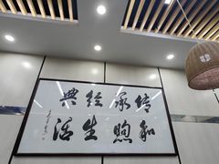 -蒋家桥饺面店(广陵路店)