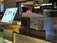 -CoCo都可(虹口龙之梦店)