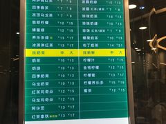 菜单-1点点(望京SOHO店)