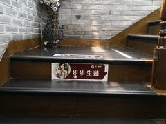 -芳满庭·江浙小馆(1912店)