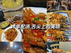 -亿牌牌东北烧烤(怀特店)