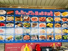 -小赖鱼馆