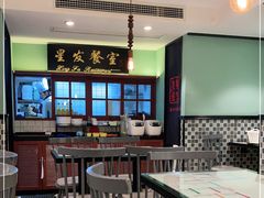 -滕记星发餐室·新加坡菜(巨鹿路店)