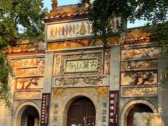 -岳麓山风景名胜区