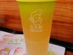 -丘大叔柠檬茶(乐峰广场分店)