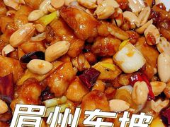 -眉州东坡(清河万象汇店)