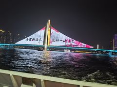 -天字码头自助餐厅·珠江夜游