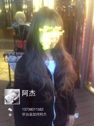 iphone_upload_pic-侨治发型