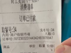 -野上麦田(中贸广场店)