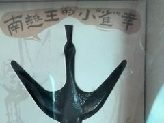 -南越王博物院(王宫展区)