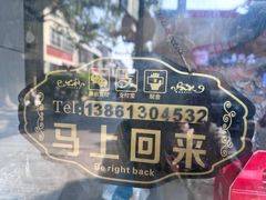 -近水阁糕点(皮市街店)