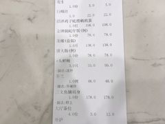 -飞尝蚝·顺德菜·鱼生(顺德总店)