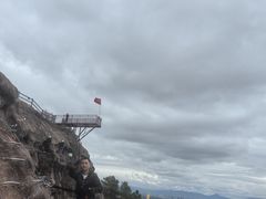 -马头山